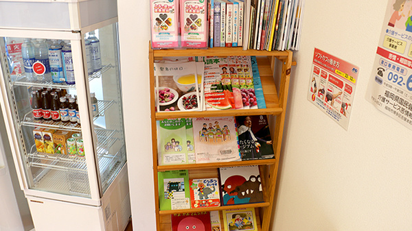 さんくす薬局　五十川店の冊子
