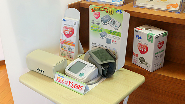 さんくす薬局　五十川店の血圧計