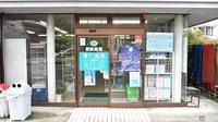 康仁薬局　黒瀬店の入口