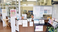 康仁薬局　黒瀬店の受付/カウンター