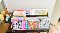 康仁薬局　黒瀬店の書籍