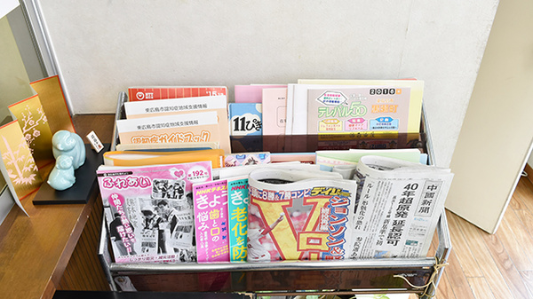 康仁薬局　黒瀬店の書籍