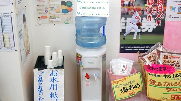 康仁薬局　矢野店のフリーサービス