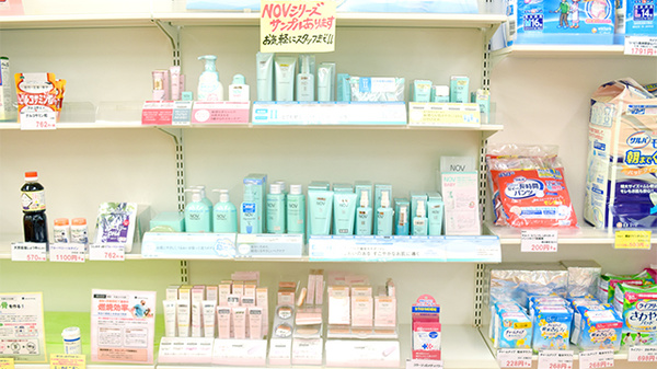 康仁薬局　矢野店の化粧品