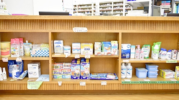 康仁薬局　呉本町店の雑貨品