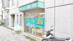 康仁薬局　呉本町店の外観