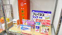 康仁薬局　呉本町店の一般医薬品