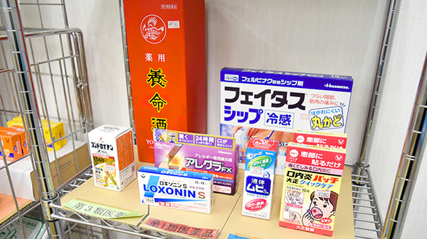康仁薬局　呉本町店の一般医薬品