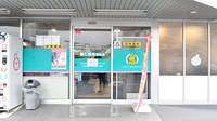 康仁薬局　海田店の入口