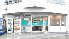 康仁薬局　海田店の外観