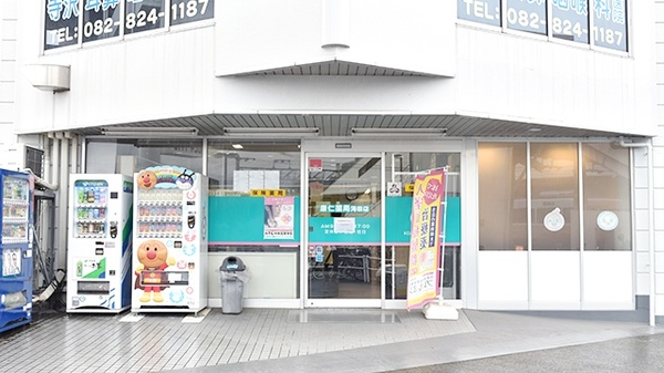 全国版 ライフアート グループの店舗一覧 62件 Eparkくすりの窓口 で処方箋ネット受付 全国版 ライフアート グループの店舗一覧 62件 Eparkくすりの窓口 で処方箋ネット受付