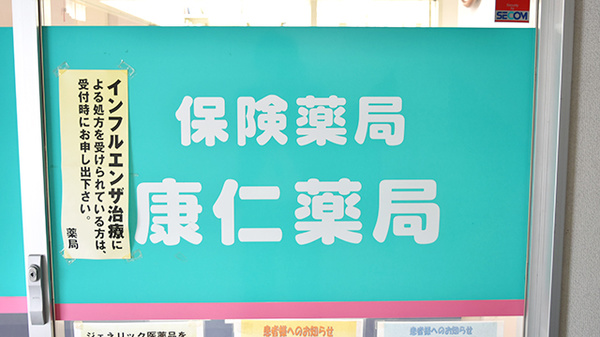 看板