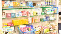 康仁薬局　海田店の一般医薬品