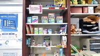 康仁薬局　府中店の一般医薬品