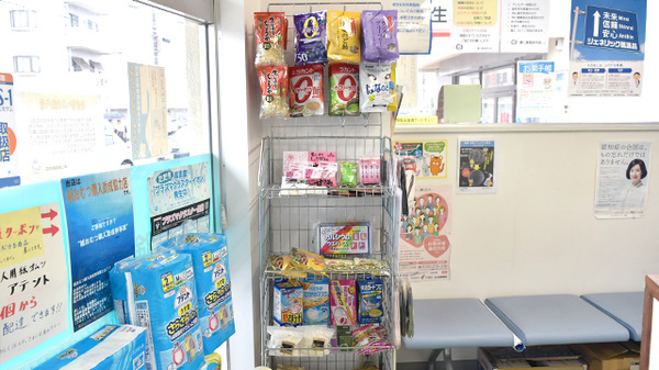 康仁薬局　府中店の雑貨品