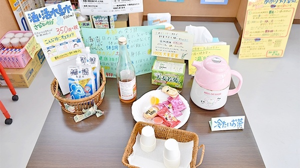 康仁薬局　仁方店のフリーサービス