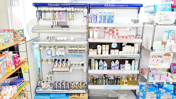 康仁薬局　仁方店の化粧品