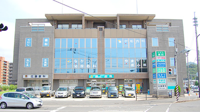 康仁薬局　八幡東店