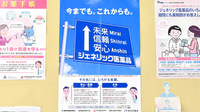康仁薬局　八幡東店のジェネリック対応