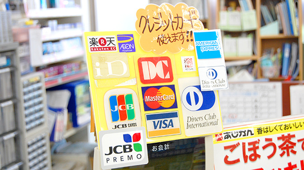 康仁薬局　八幡東店のクレカ/電子マネー対応