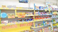 康仁薬局　八幡東店の一般医薬品