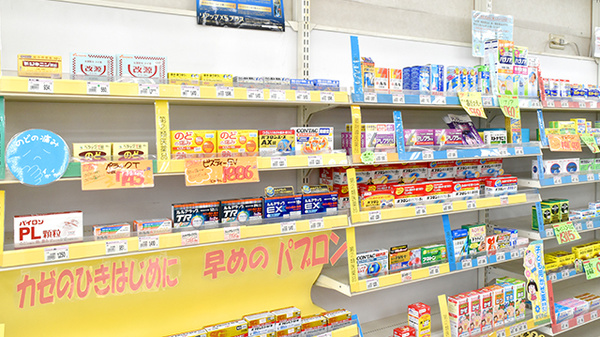 康仁薬局　八幡東店の一般医薬品
