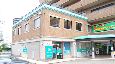 ライフアート グループの店舗検索 Eparkくすりの窓口 で処方箋ネット受付 ライフアート グループの店舗検索 Eparkくすりの窓口 で処方箋ネット受付