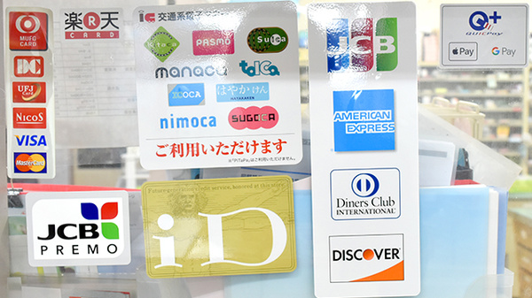 康仁薬局　大町店のクレカ/電子マネー対応