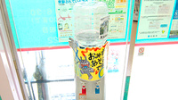 康仁薬局　大町店のフリーサービス