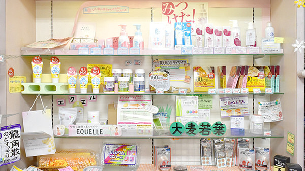 康仁薬局　大町店の健康食品