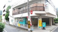 康仁薬局　牛田店