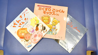 康仁薬局　牛田店のキッズ用品