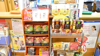 康仁薬局　牛田店の健康食品