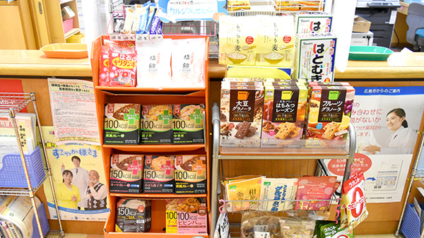 康仁薬局　牛田店の健康食品