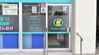 康仁薬局　広二級橋店の入口