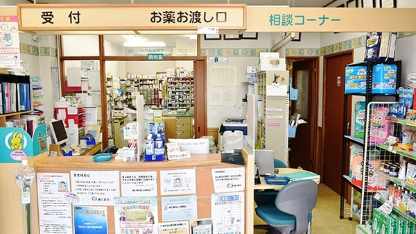 康仁薬局　広二級橋店の受付/カウンター