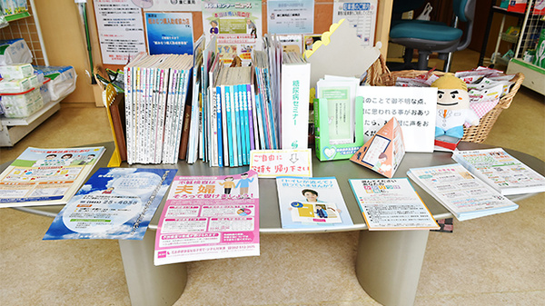 康仁薬局　広二級橋店の書籍