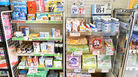 康仁薬局　広二級橋店の雑貨品