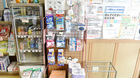 康仁薬局　広二級橋店の雑貨品
