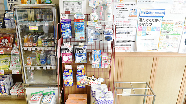 康仁薬局　広二級橋店の雑貨品