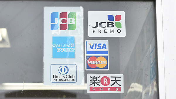 康仁薬局　広二級橋店のクレジットカード対応