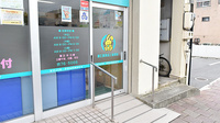 康仁薬局　広二級橋店の入口