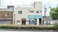 康仁薬局　広二級橋店の外観