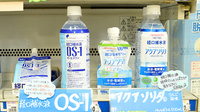 康仁薬局　庚午店の飲食物