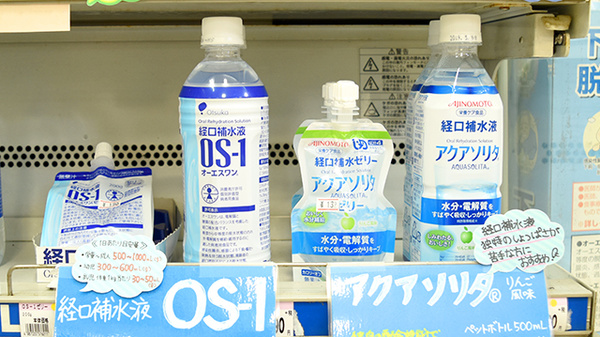 康仁薬局　庚午店の飲食物