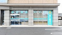 康仁薬局　廿日市中央店