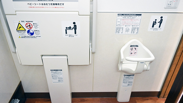 康仁薬局　廿日市中央店のお手洗い