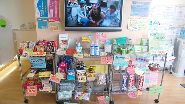 康仁薬局　グランアーク店の雑貨品