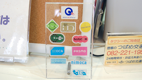 康仁薬局　グランアーク店の電子マネー対応