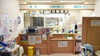 康仁薬局　広本町店の受付/カウンター